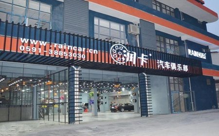 改装圈