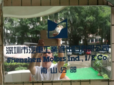 改装圈