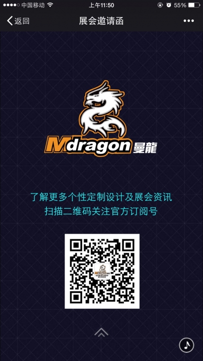 改装圈